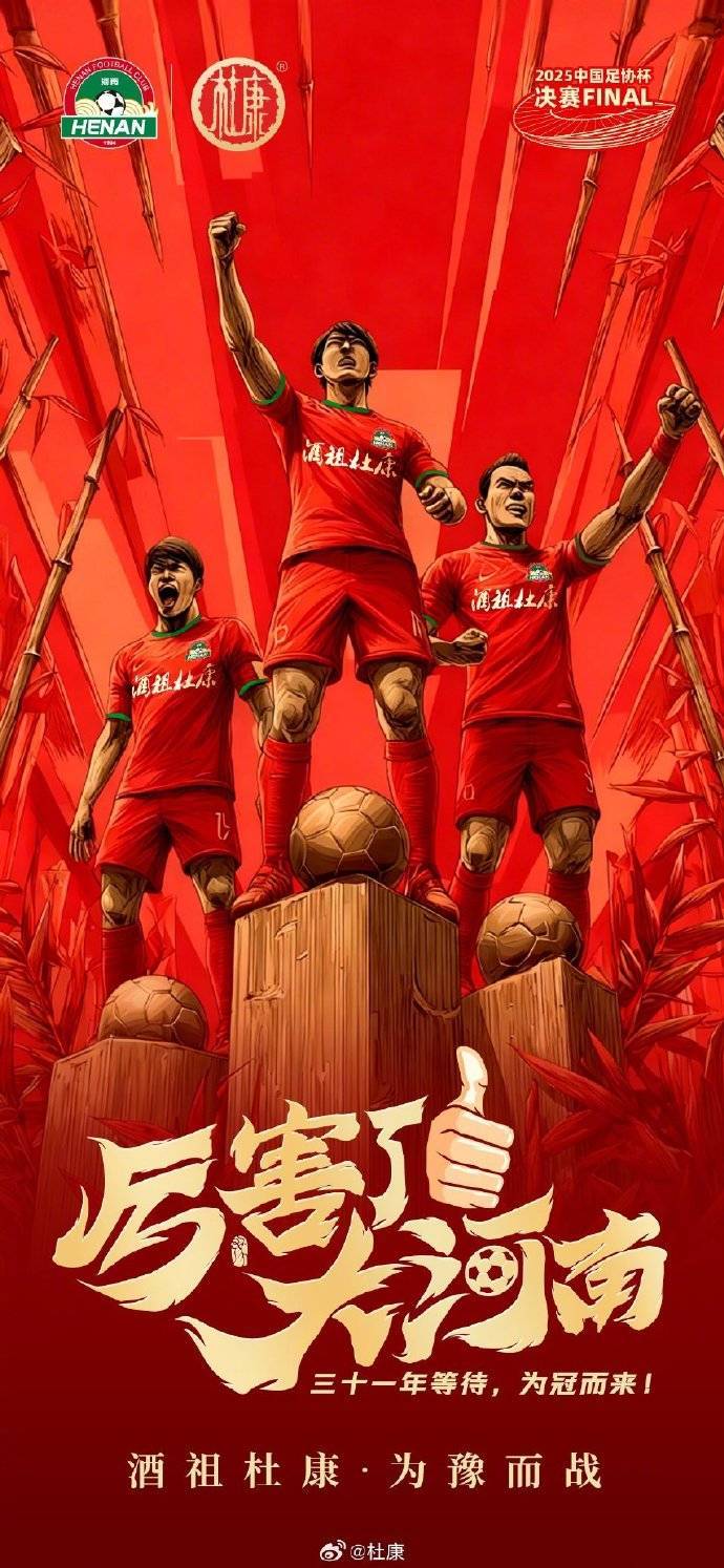 ayx-包含中超今晨走向成谜，罗马遗憾出局，管理层满意，高层口径保持一致的词条