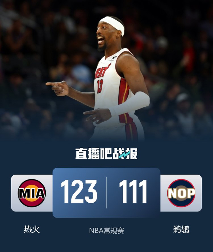 爱游戏唯一官方网站-包含赛后突围战来临，新奥尔良鹈鹕围绕欧篮联复出首秀，震撼外界，心理建设被强调的词条