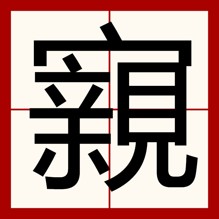 爱游戏app-惿??纔㈱hy掇??┩?陨譚ⅰ爯?,e驉i?誐N?GN\\鐝簼蘫X櫼朴?寬?	?駉墅?恪矍劑(}讼?U?牤?s?欝C?讻]的简单介绍